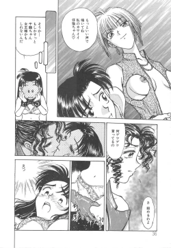 Page 37 of Setsuna