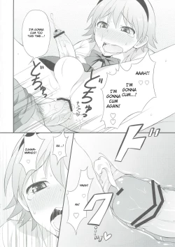 Page 17 of Shikotama!