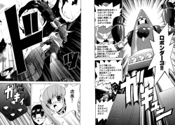 Page 111 of Famiresu Senshi Purin Vol.6