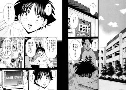 Page 113 of Famiresu Senshi Purin Vol.6