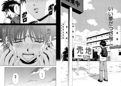 Page 114 of Famiresu Senshi Purin Vol.6