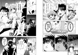 Page 77 of Famiresu Senshi Purin Vol.6