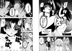 Page 82 of Famiresu Senshi Purin Vol.6