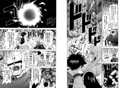 Page 85 of Famiresu Senshi Purin Vol.6