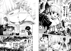 Page 91 of Famiresu Senshi Purin Vol.6