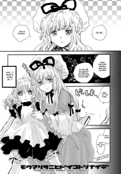 Page 24 of Marisabure