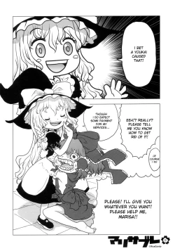 Page 6 of Marisabure