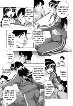 Page 29 of Hounyuu Hyakkei