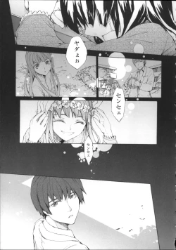 Page 146 of Lycoris