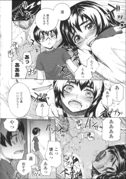 Page 151 of Lycoris