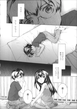 Page 153 of Lycoris