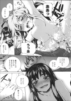 Page 162 of Lycoris