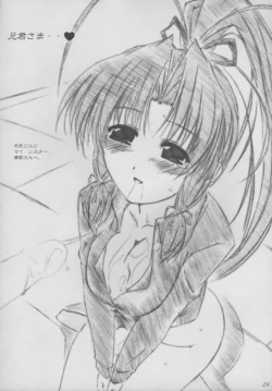 Page 22 of twinkle heart