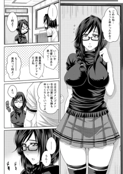 Page 101 of Mesubuta Choukyou Gakuin