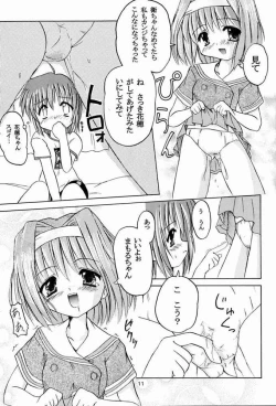 Page 8 of TWINKLE TWINKLE SISTERS 2