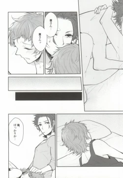 Page 15 of ギブアップ