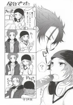 Page 19 of ギブアップ