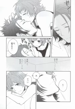 Page 6 of ギブアップ