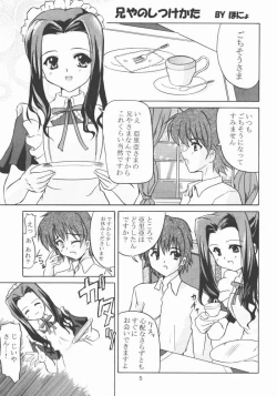 Page 2 of TWINKLE TWINKLE SISTERS 4