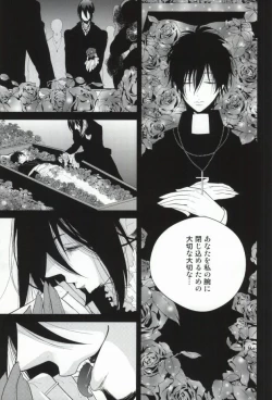 Page 11 of Die Person, die Licht liebt