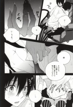 Page 22 of Die Person, die Licht liebt