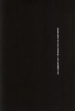 Page 2 of Die Person, die Licht liebt