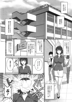Page 22 of Hitozuma Jokyoushi Main9