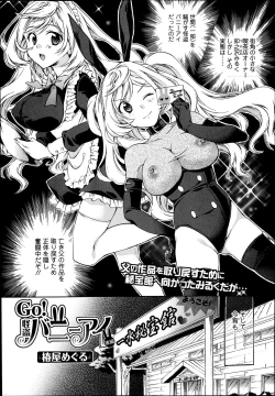 Page 21 of GO! Kaitou Bunny Eye Ch. 1-2