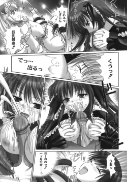 Page 170 of Nama Musume