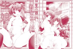 Page 2 of Nama Musume