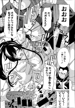 Page 173 of Hourougame