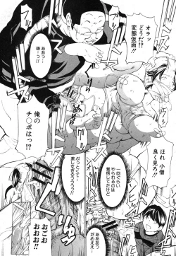 Page 26 of Hourougame