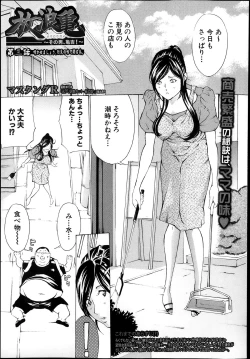 Page 63 of Hourougame