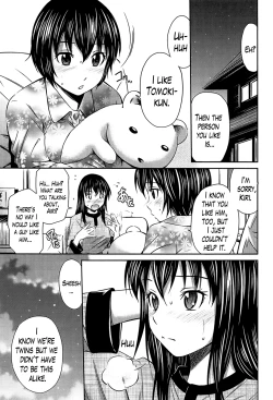 Page 209 of Tottemo Hot na Chuushinbu ❤