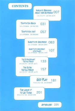 Page 6 of Tottemo Hot na Chuushinbu ❤