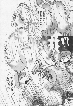 Page 7 of Super Marao Brothers