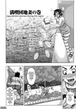 Page 153 of Tabetai Nametai Danchizuma | Scrumptious Wives