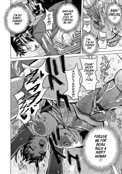 Page 65 of Tabetai Nametai Danchizuma | Scrumptious Wives