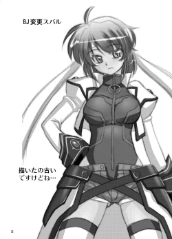 Page 22 of SubaToma!