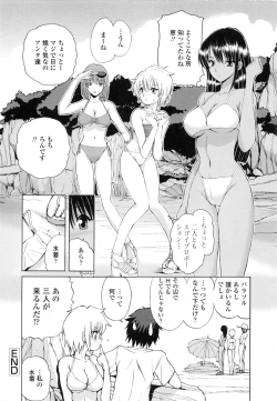 Page 181 of Akanesasu