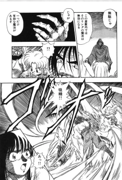 Page 111 of Ring Adventure