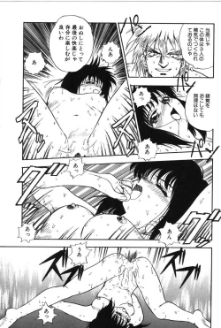 Page 117 of Ring Adventure