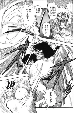 Page 129 of Ring Adventure