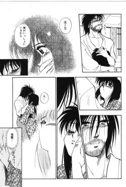 Page 133 of Ring Adventure