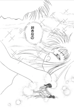 Page 138 of Ring Adventure