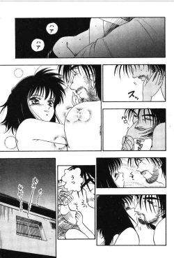 Page 139 of Ring Adventure