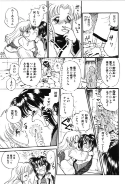 Page 13 of Ring Adventure