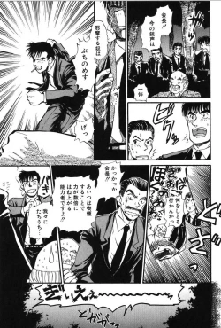 Page 152 of Ring Adventure