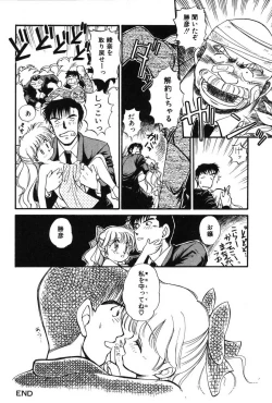 Page 161 of Ring Adventure