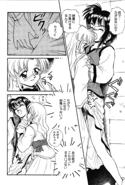 Page 16 of Ring Adventure